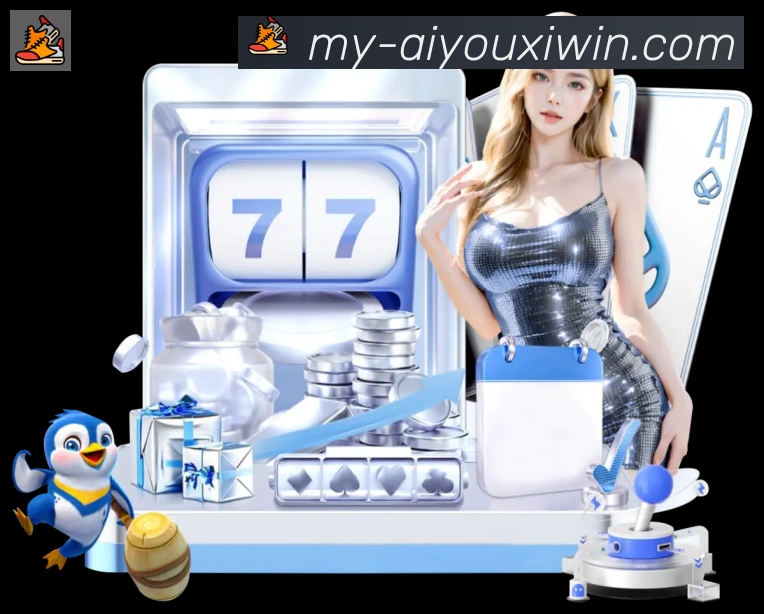 爱游戏APP品牌故事