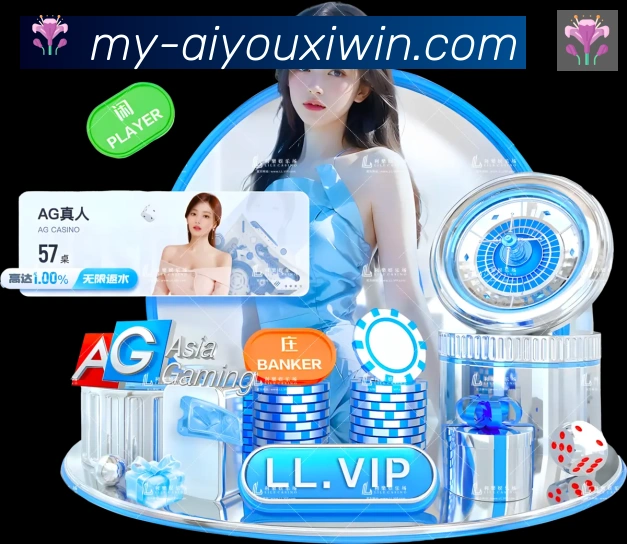 平台使命图